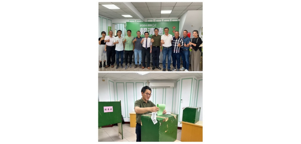 民進黨雲林縣黨部第廿屆執行委員暨評議委員改選已於雲林縣黨部投票產生