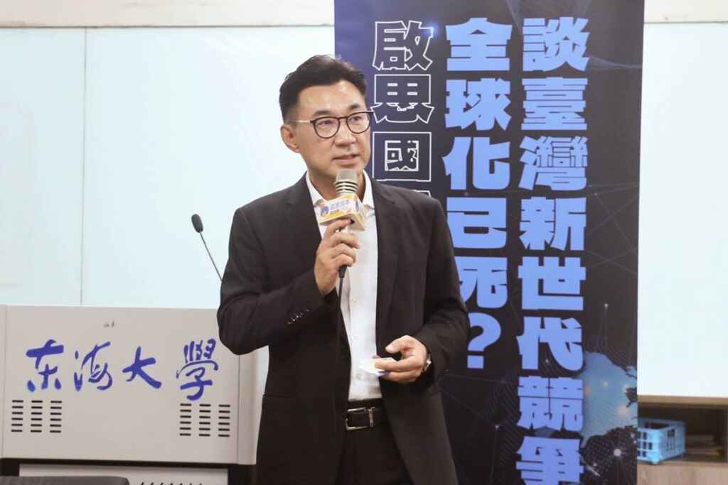 ▲江啟臣啟思國際系列論壇-全球化已死?談臺灣新世代競爭力。(江啟臣辦公室提供)