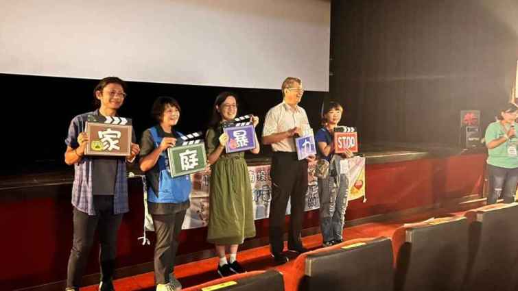 ▲南投縣政府委託南投YMCA辦理【聊電影．療自己】家庭暴力防治宣導活動。（記者張玉泰翻攝）