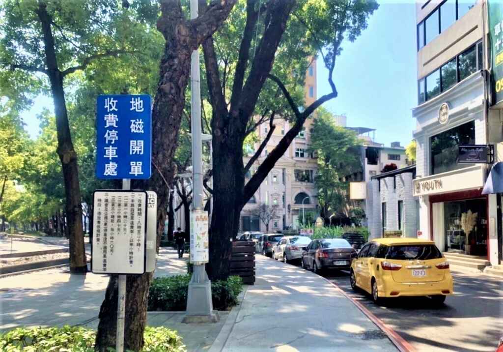 ▲台中市持續推動智慧停車-引進科技設備優化停車系統。(台中市交通局提供)