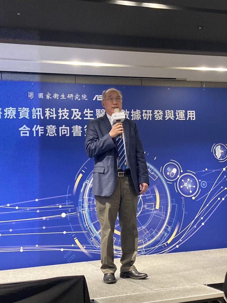共同推動醫療資訊科技及生醫大數據研發與運用 國衛院與華碩集團簽署合作意向書。(國衛院提供))