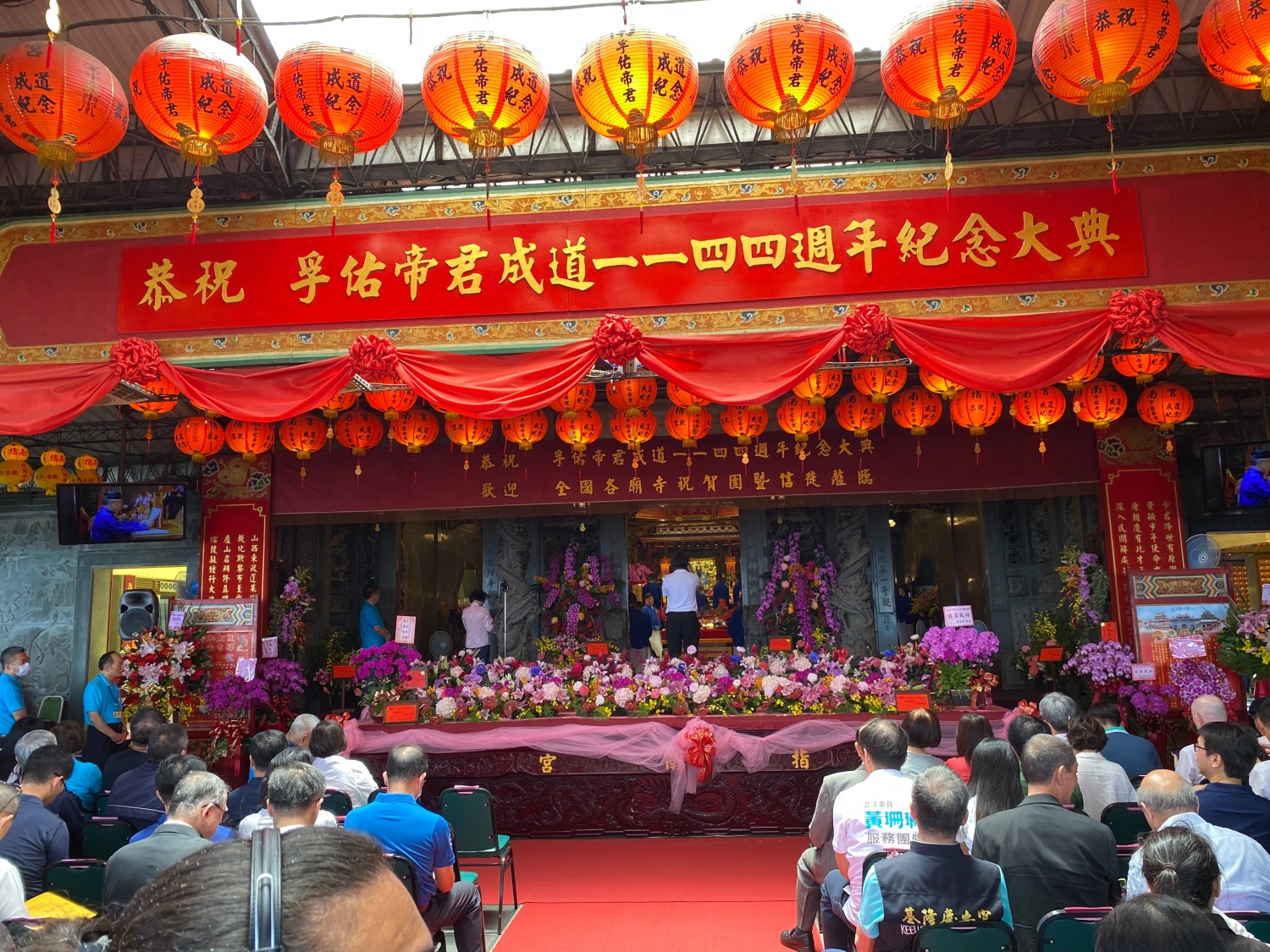 「孚佑帝君呂仙祖洞賓成道1144週年」三獻大典是於上午10點在純陽殿開場。(記者包克明 攝)