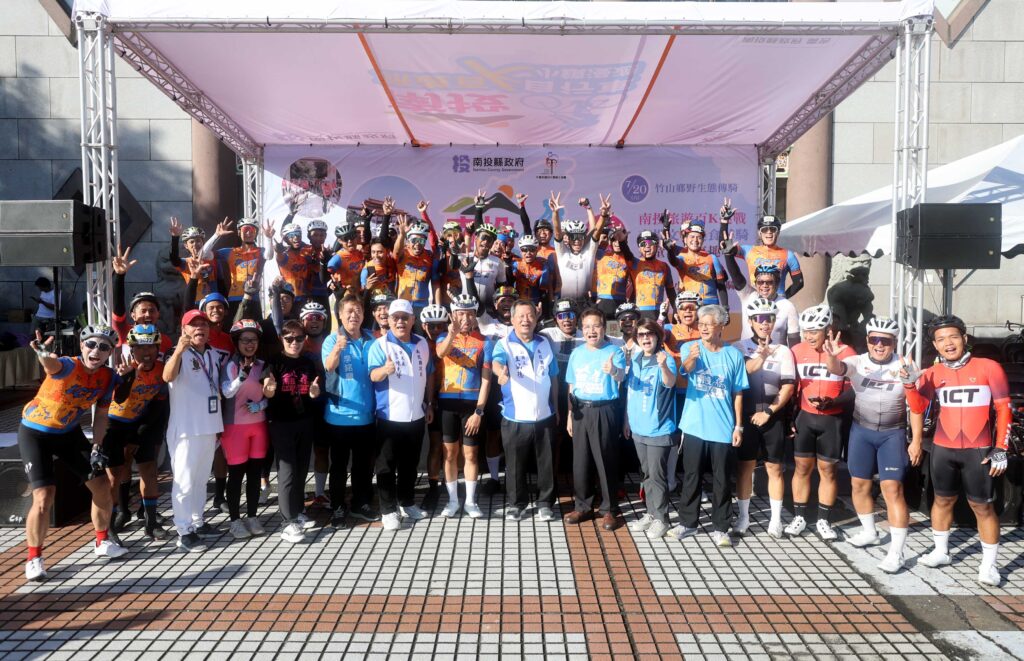 2024南投旅遊自行車嘉年華登場 7月20日由竹山生態傳騎壓軸