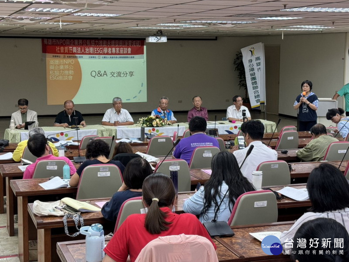 ▲高市府攜手社團法人高雄市身障團體聯合總會在社會局長青綜合服中心辦理高雄市NPO與企業界公私協力共同推動永續發展（淨零減碳）座談會。
