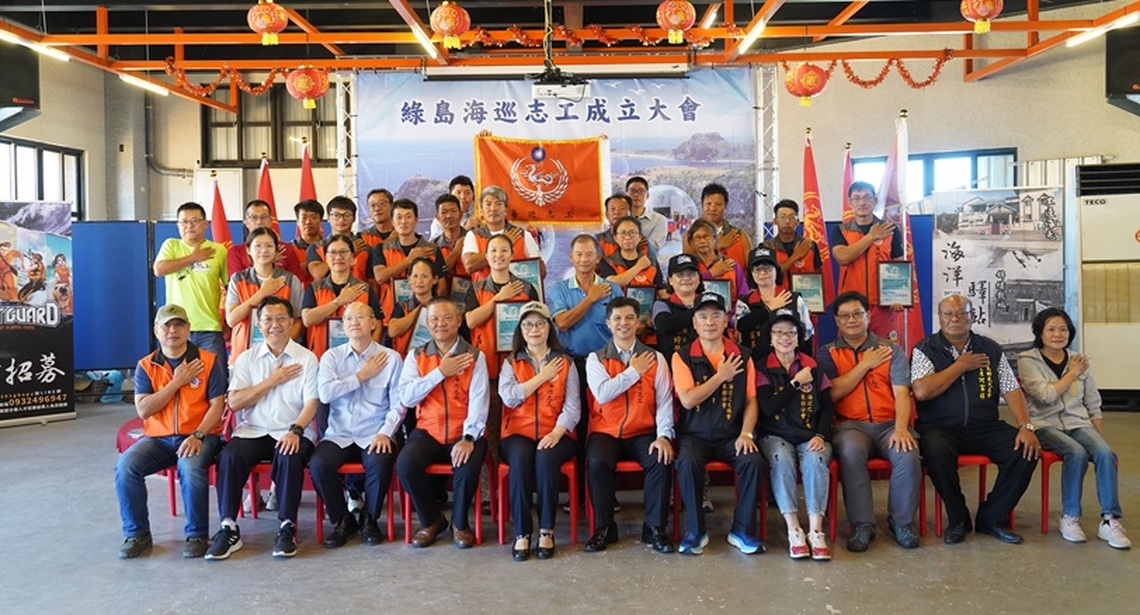 綠島海巡志工隊成立!首創結合民間海上救援組織 管碧玲:水域安全升級 歡迎蒞臨綠島