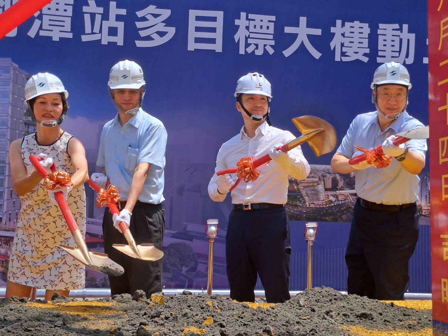 捷運劍潭站多目標大樓動土 蔣萬安:這是北市TOD關鍵一步與重要目標
