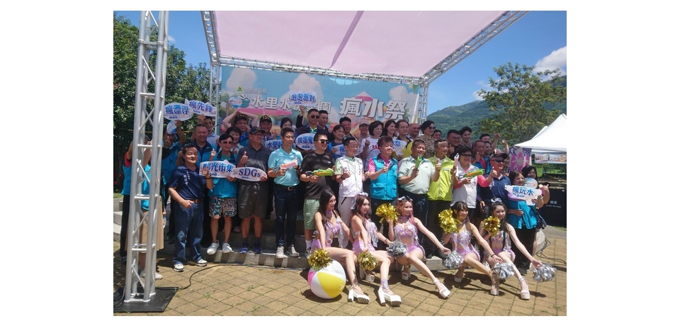 水里玩水節-水漾樂園 6月22日開跑 水里溪開放體驗