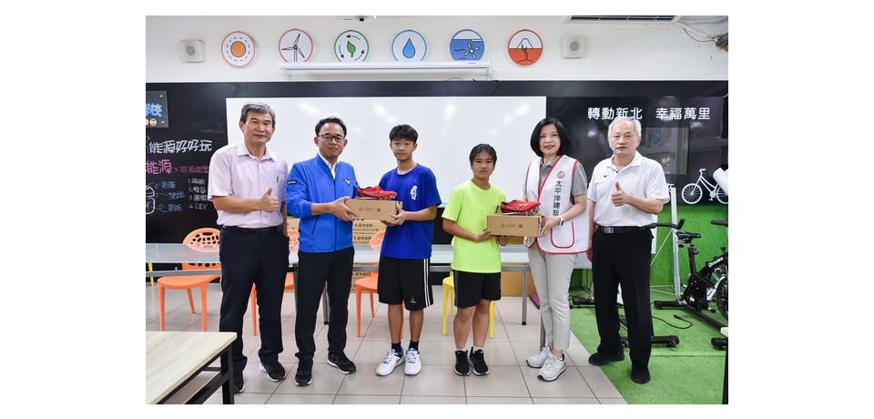 太平洋建設、台灣美津濃、中華體總　企業贈鞋助跑萬金石地區學生運動夢