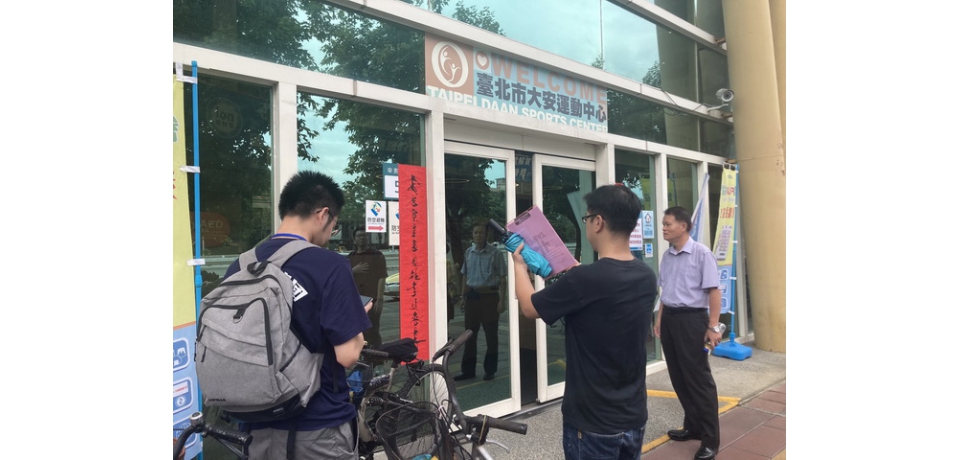 萬安演習整備動起來 台北市政府積極稽查防空疏散避難設施
