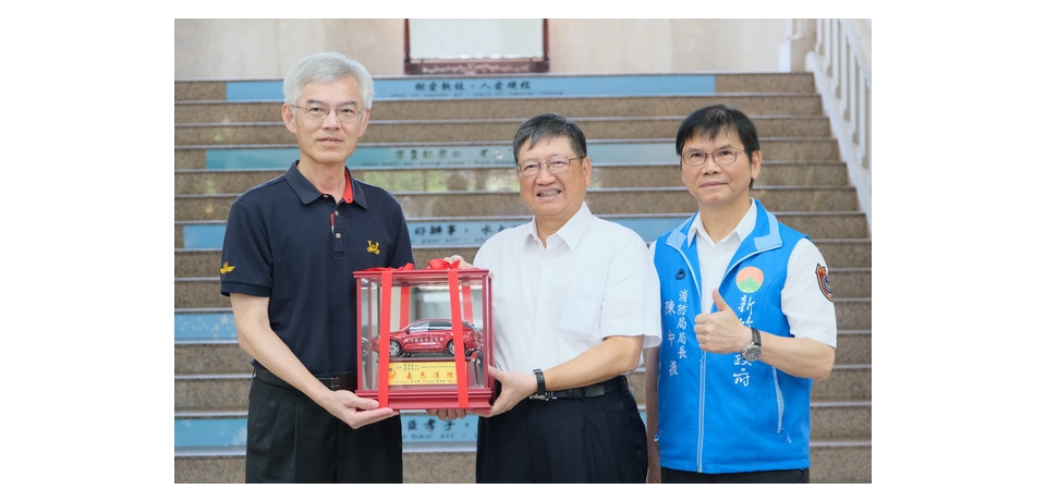 新竹縣政府消防局獲贈2輛救災車 提升峨眉、新埔消防量能