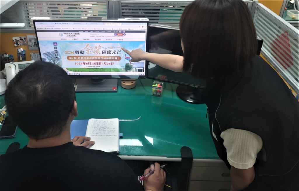 ▲2024勞動提案金讚獎徵件開始。(中彰投分署提供)
