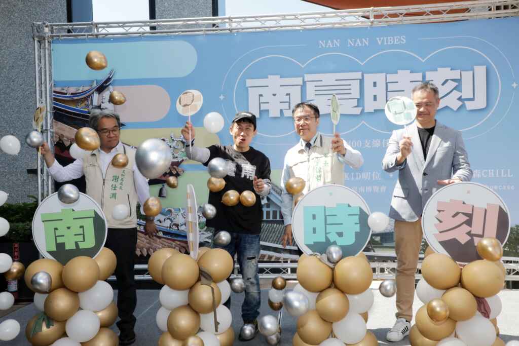▲臺南市長黃偉哲與藝人郭子乾共同宣告《臺南400》暑期活動「南夏時刻」正式開跑。(臺南市政府提供)