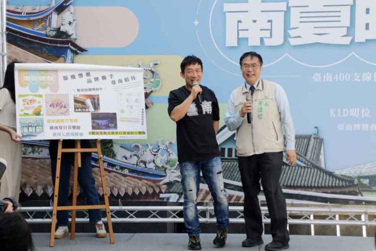 ▲臺南市府於雅樂軒酒店召開記者會，藝人郭子乾現身站台，共同宣傳。（臺南市政府提供）