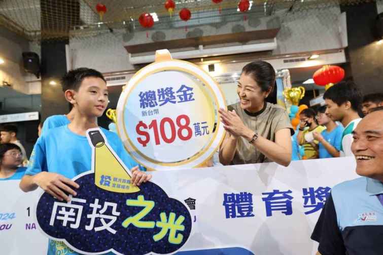 ▲南投縣府表揚全中運、全障運績優選手及教練，頒發逾1千4百萬獎金，縣長許淑華感謝所有選手及教練的努力。（記者張玉泰翻攝）