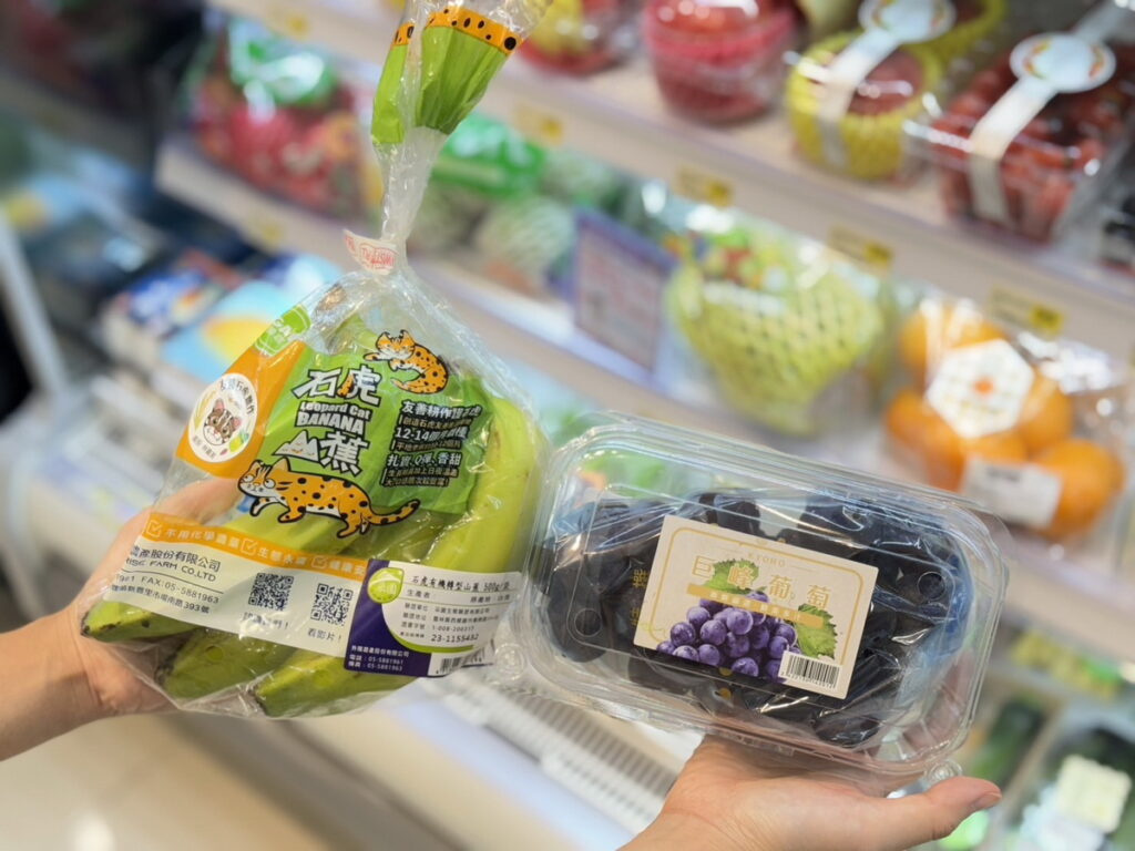 .領先同業!吃水果也能保育動物 7-ELEVEN限定門市開賣「石虎山蕉」
