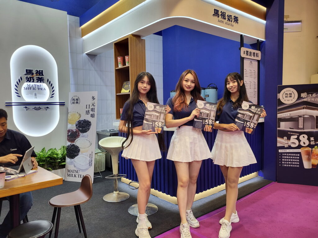 2024台北連鎖加盟創業夏季展6月24日圓滿落幕