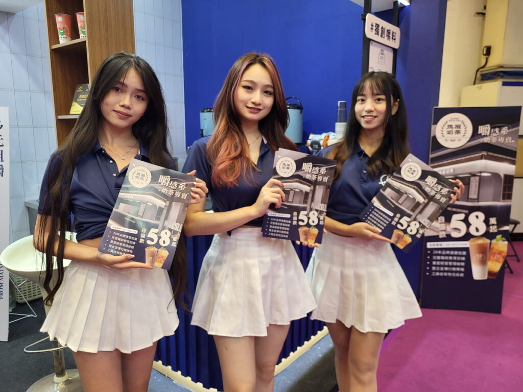 2024台北連鎖加盟創業夏季展6月24日圓滿落幕