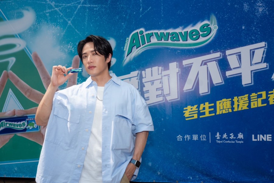 有嚼無累!熊仔曝考前開運3部曲:見孔子、嚼Airwaves、搭LINE GO 232 有嚼無累!熊仔曝考前開運3部曲:見孔子、嚼Airwaves、搭LINE GO 231