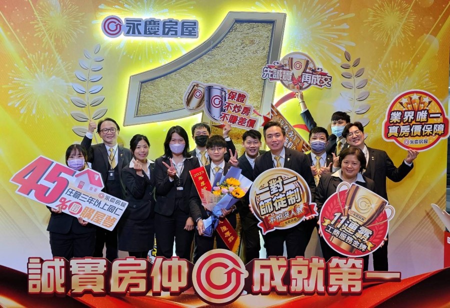 餐旅住宿「爆肝指數」排第一!過來人陳厚霖在永慶房屋有薪發展 242 餐旅住宿「爆肝指數」排第一!過來人陳厚霖在永慶房屋有薪發展 241