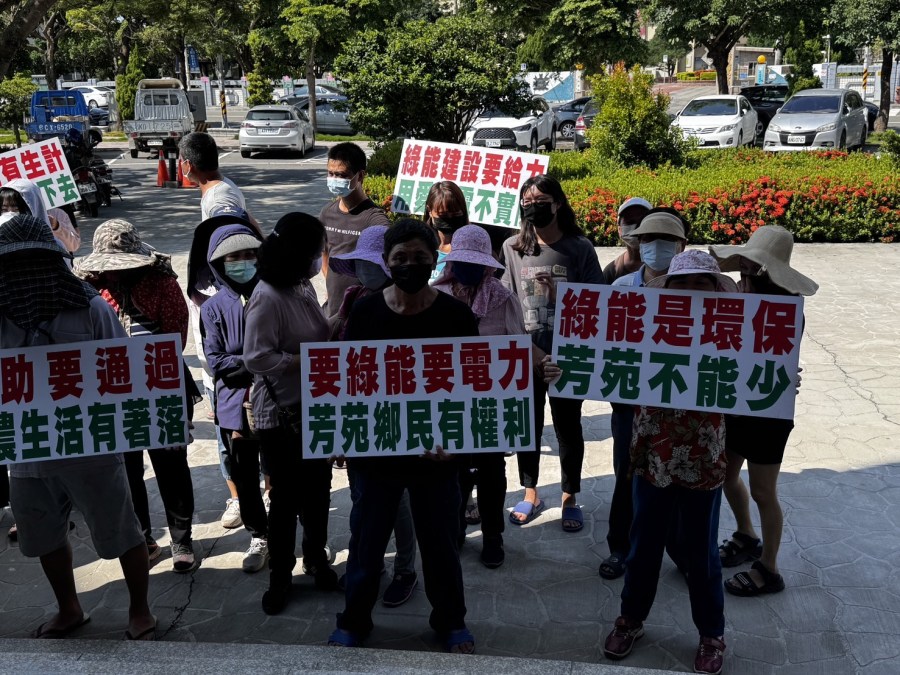 鄉民遞陳情書望開發綠能給活路 芳苑鄉公所以「無權責」為由拒收 256 鄉民遞陳情書望開發綠能給活路 芳苑鄉公所以「無權責」為由拒收 255