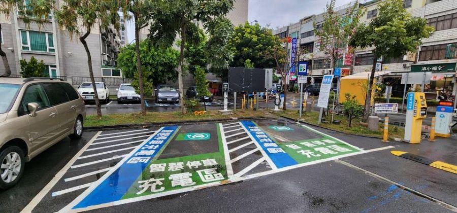 竹南鎮推智慧停車充電樁 7/1正式啟用