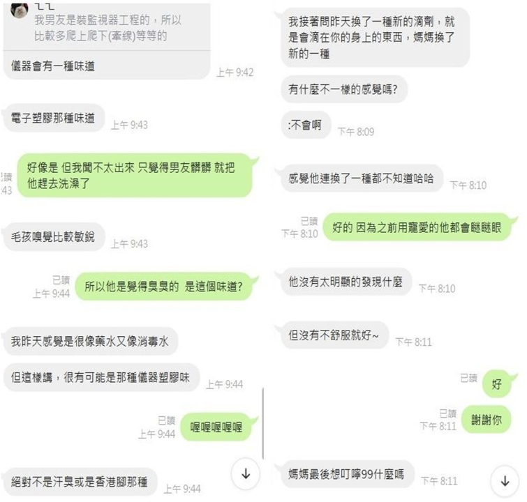 網友分享寵物溝通內容。(圖/翻攝自FB)