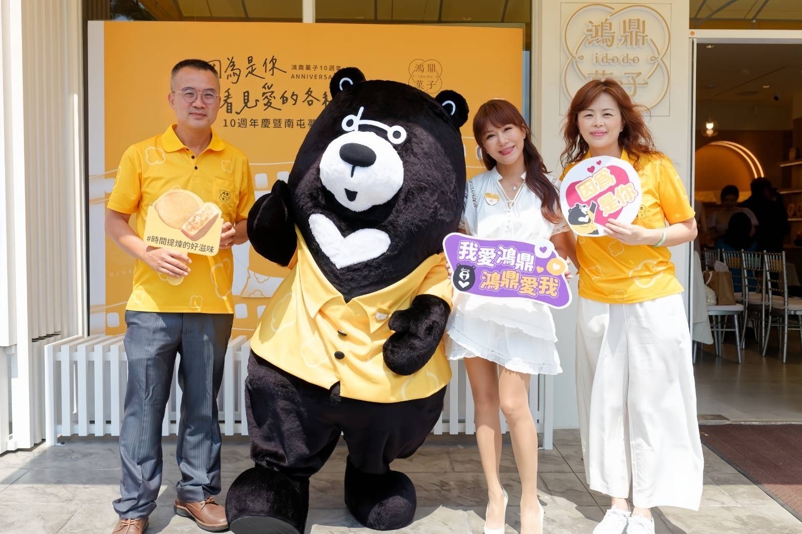 李佩甄擔任「鴻鼎菓子」十周年慶活動大使,與創辦人張育睿夫婦合影。 (圖/鴻鼎菓子提供)