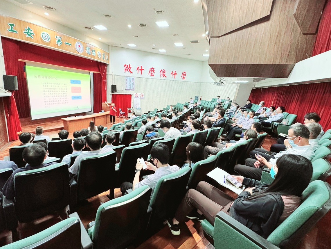 漾新聞|中油大林煉油廠辦理法紀宣導邀專家破解圖利陷阱