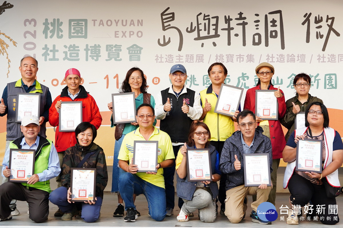 桃市府文化局112年推動社造種子師資培育課程。<br /><br />