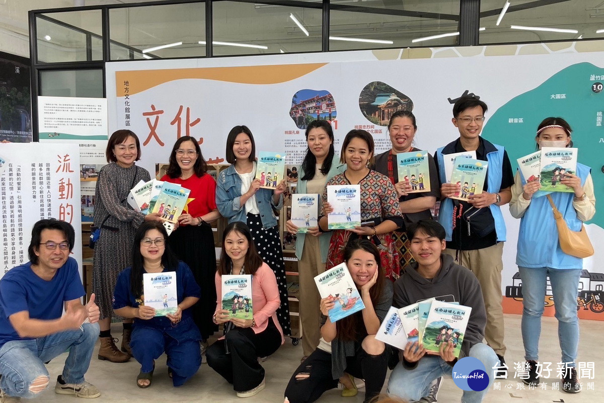 2023桃園社造博覽會-新住民議題展區展示新住民母語文化繪本共編成果。<br /><br />