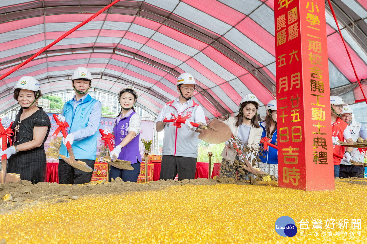 桃園市長張善政出席「桃園市立文青國民中小學二期校舍工程開工動土暨一期校舍啟用典禮」。<br /><br />