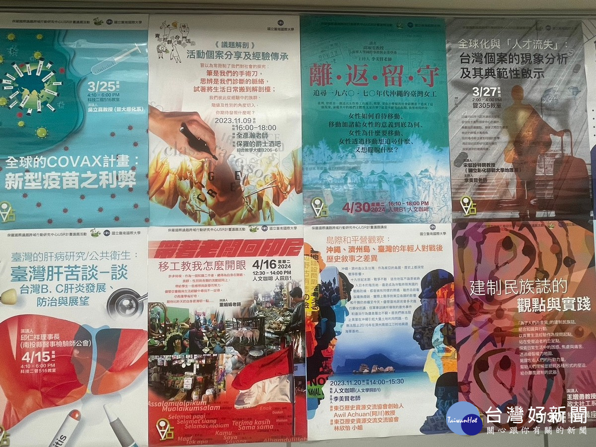 (圖/暨大提供)
