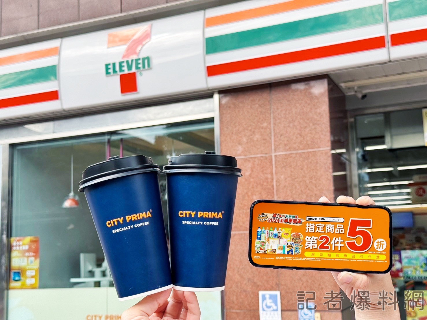 ▲為慶祝統一獅上半季封王，7-ELEVEN推出精品咖啡買一送一等超多優惠。（圖／7-ELEVEN提供）