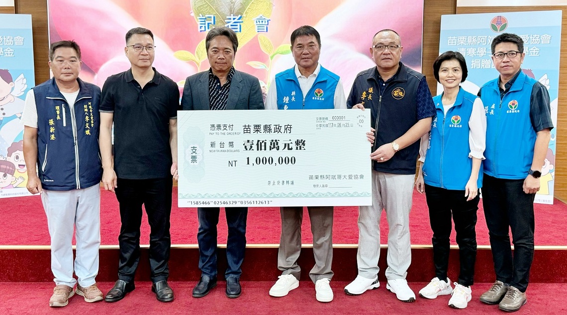 阿斌哥大愛協會捐贈助學金累積900萬      李文斌：走在最前做到最後