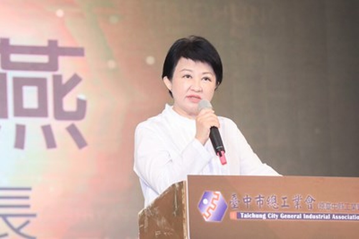 經濟指標全國之冠!台中市總工業會成立50週年 盧秀燕市長感謝:勇創百年風華