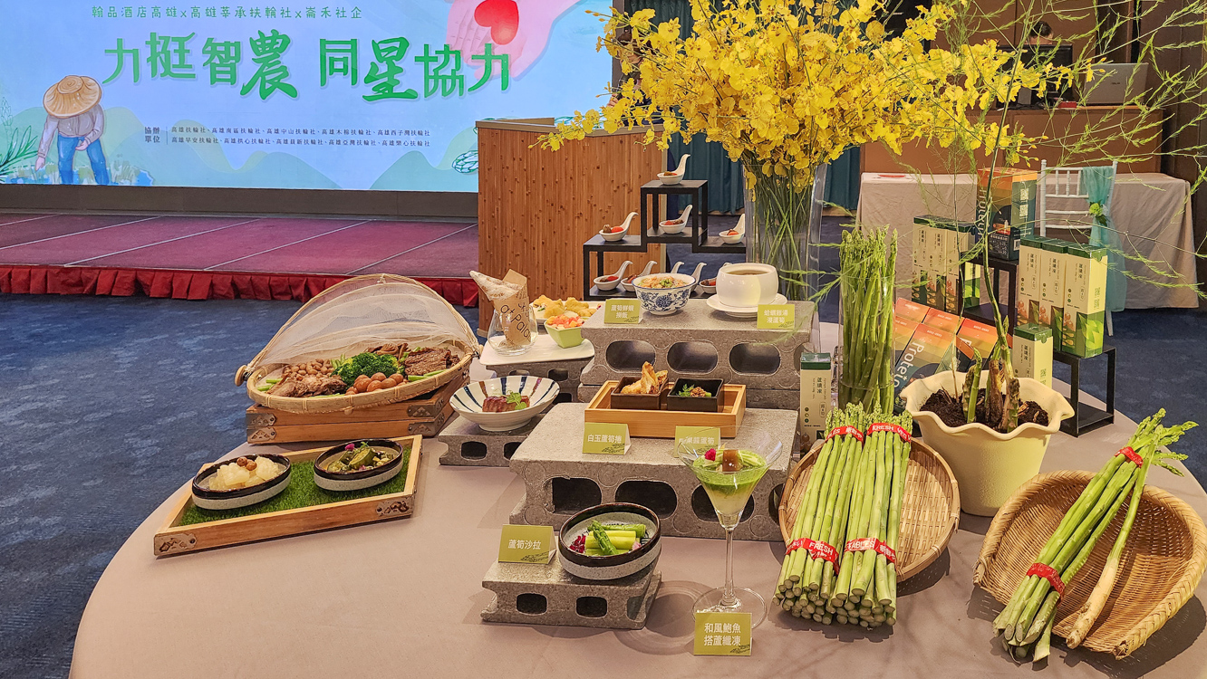 ▲高雄翰品酒店今天舉辦「力挺智農，同"星"協力記者會」共同見證這次的捐贈以及公益合作活動。（圖/記者黃淑貞攝）