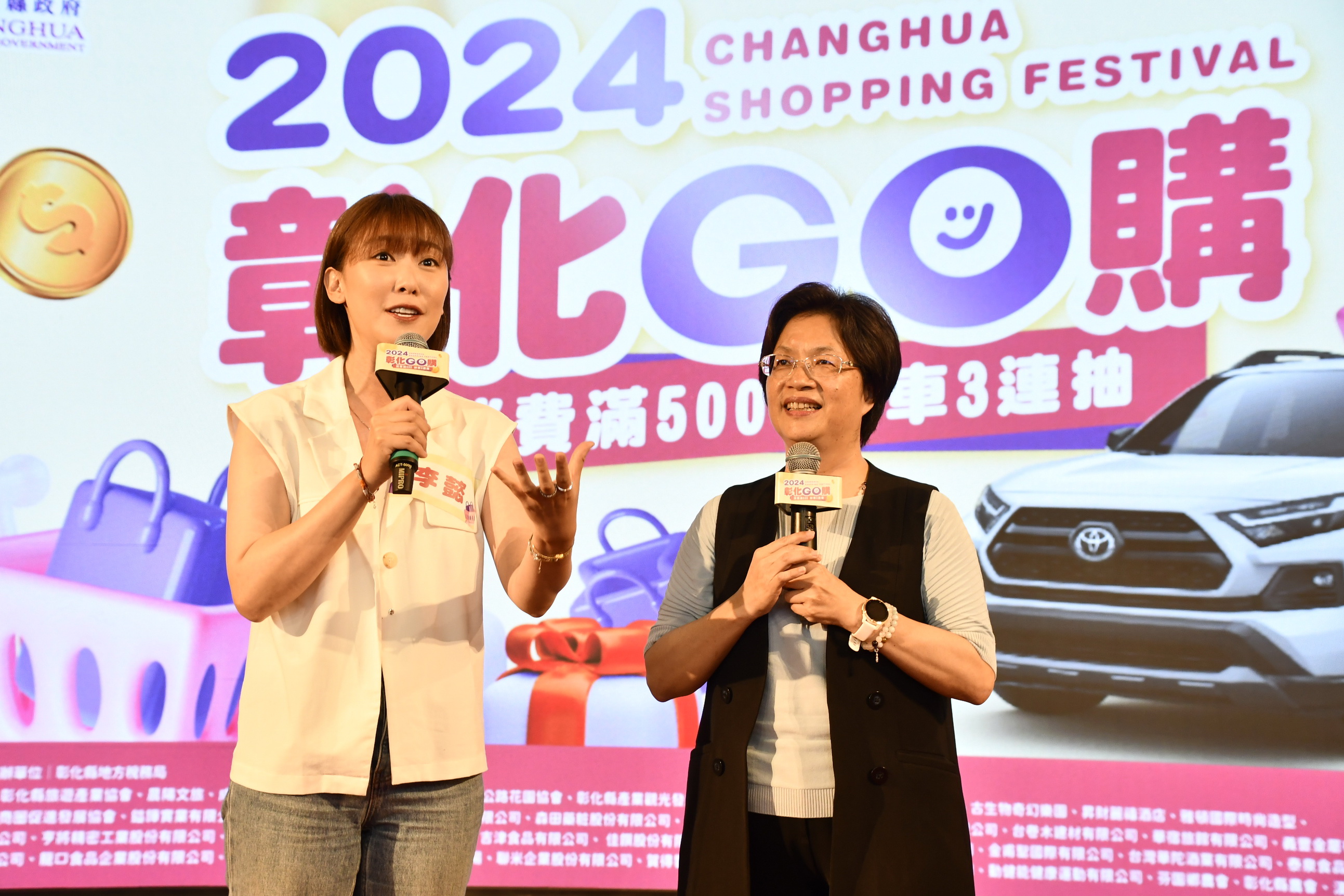 ▲「2024彰化GO購」抽獎活動今年7月1日起至明年1月5日止，彰化縣長王惠美宣布活動獎項總價值超過2300萬元。（記者張溎壕攝）