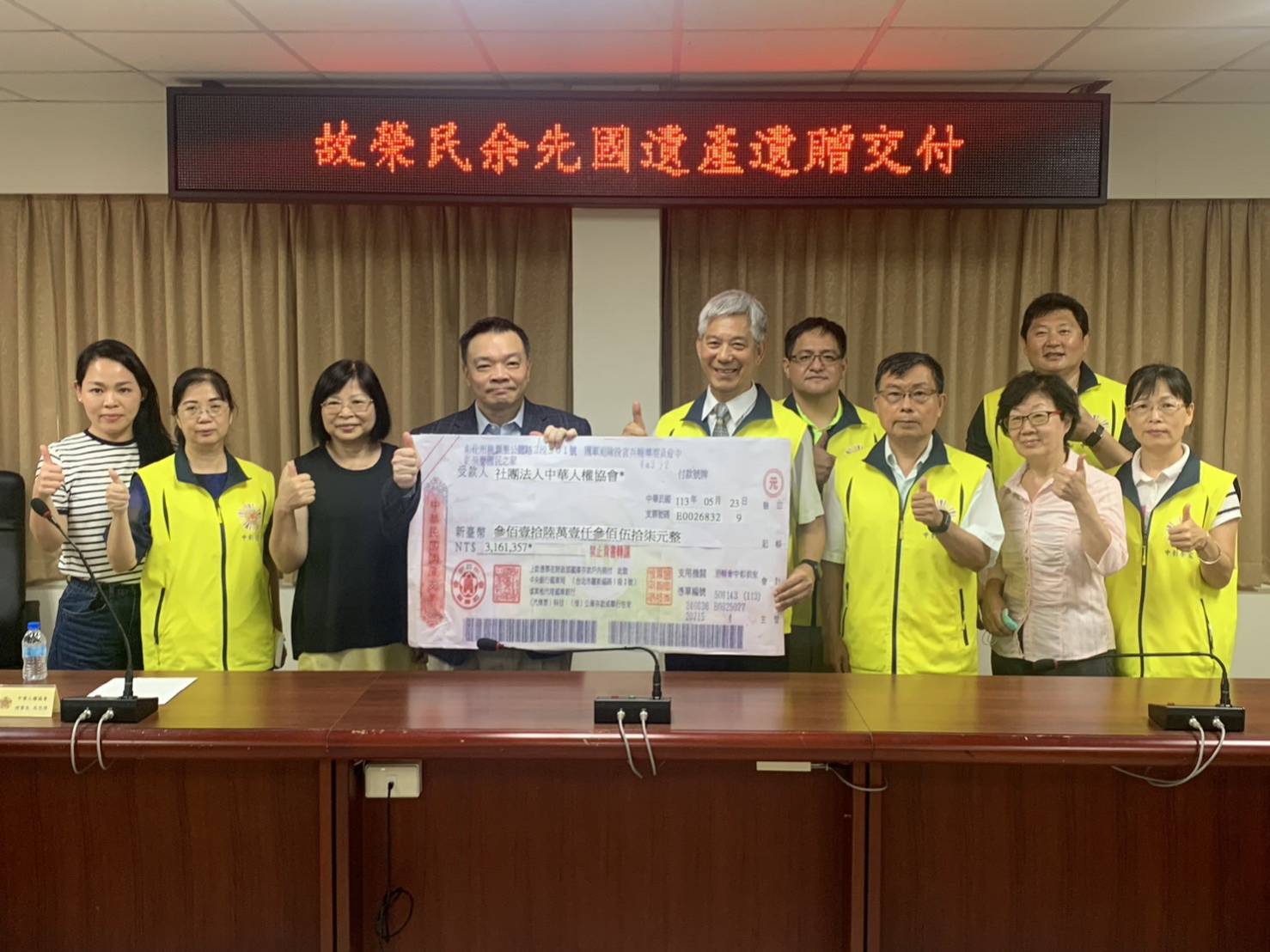 ▲中彰榮家主任呂德義完成已故榮民余先國老先生遺願，將畢生316萬多元存款捐出，中華人權協會理事長高思博代表受贈。（中彰榮家提供）