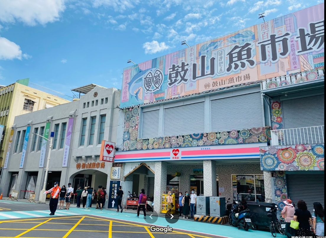 鼓山魚市場經營未好轉 高市府決定解約重新招商。圖/翻攝鼓山魚市場臉書