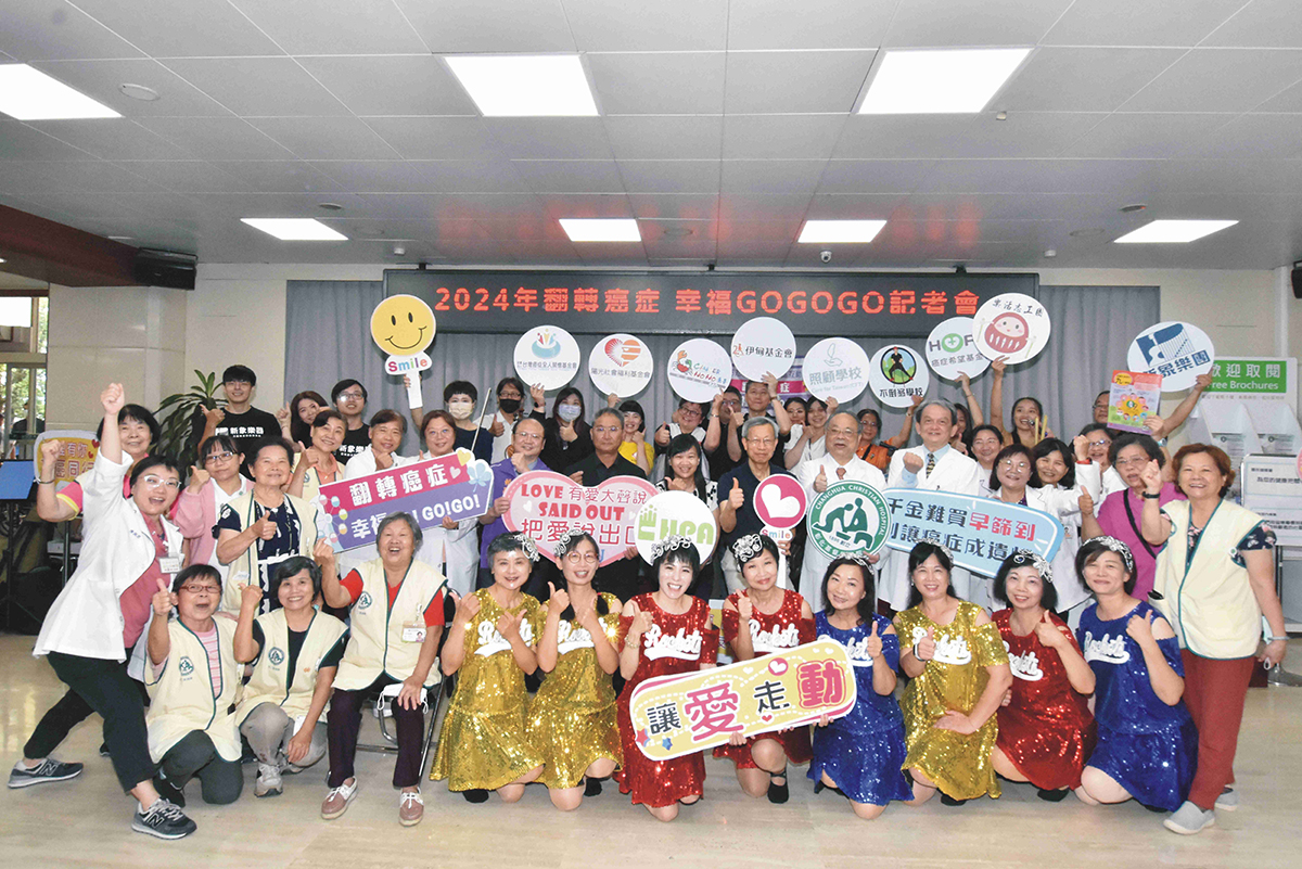 ▲彰基『翻轉癌症幸福Go Go Go』癌症宣導會，期望讓社區成為癌友的支持系統。（記者張溎壕攝）