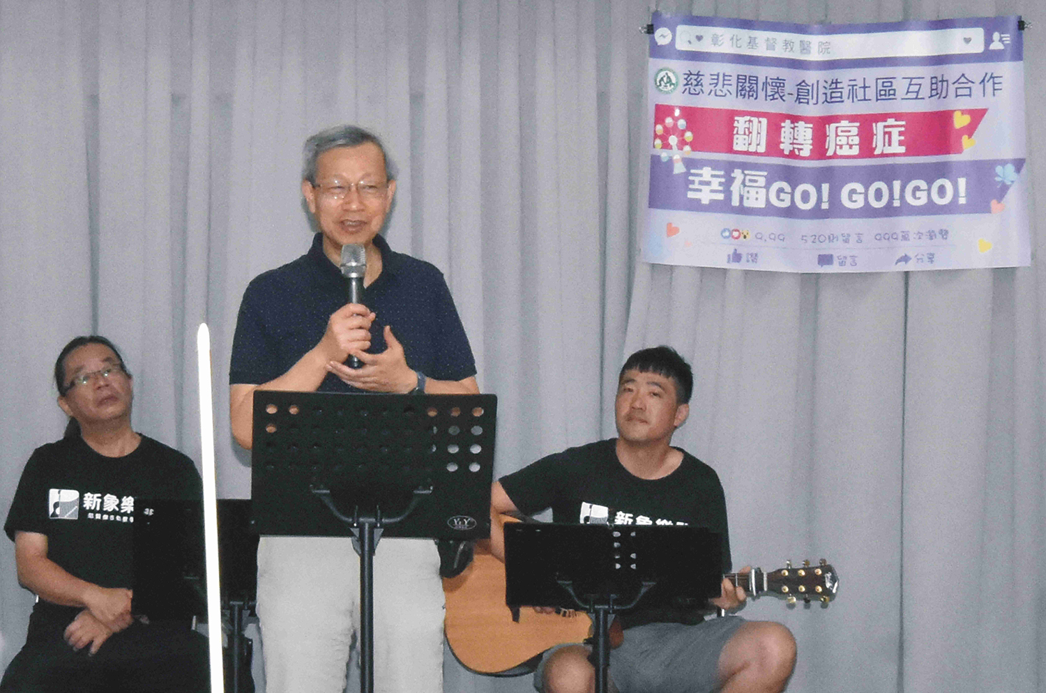 ▲葉彥伯局長表示，生命不是只有長短，還有它的品質，品質也不是只有病友自己，也有他的家庭。（記者張溎壕攝）