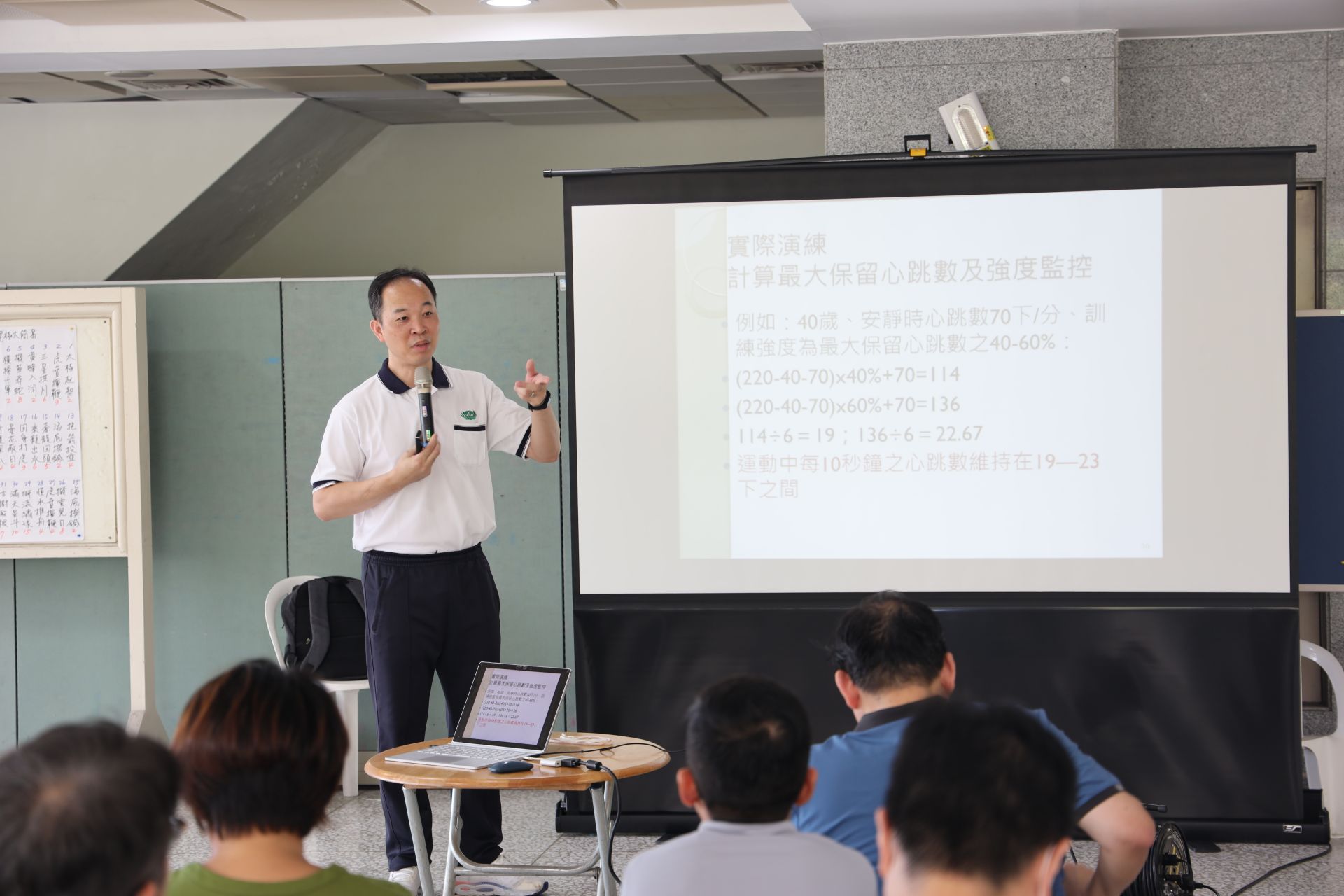 下午由教學經驗豐富的陳聰毅教授指導實作課程,分享有氧運動處方設計、高強度間歇運動設計及阻力運動訓練處方設計等。
