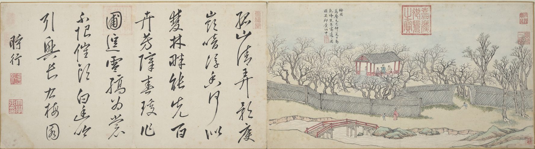 品味古代文青雅緻生活 故宮南院翰墨新展登場