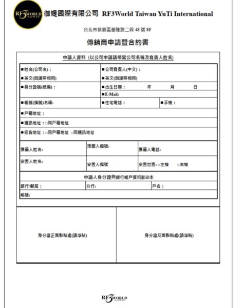 圖/公平會
