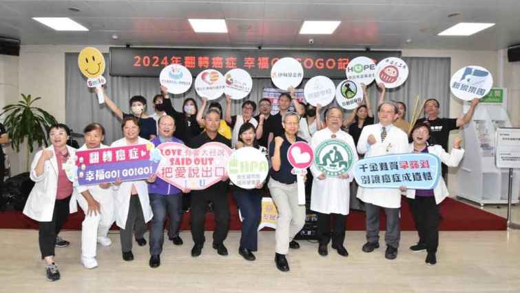 ▲彰基攜手NGO、彰化縣防癌協會、彰化縣醫師公會，共同建立療癒癌友身心的大家庭。.JPG