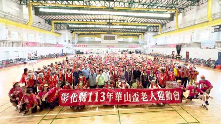 ▲華山基金會於今天在大葉大學舉辦「彰化區第9屆愛老人運動會」，來自彰化縣各地的200位弱勢長者穿上彰化9所高中職的青春制服，體驗一日高校生的快樂時光。（華山基金會提供）