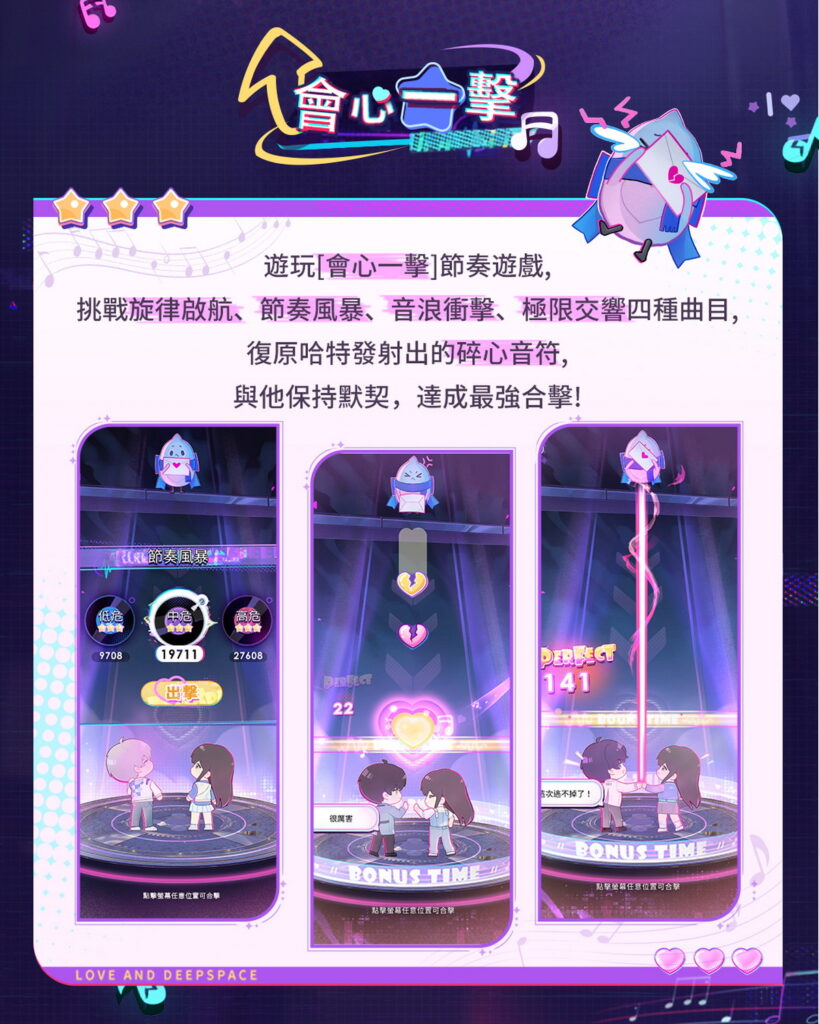 會心一擊