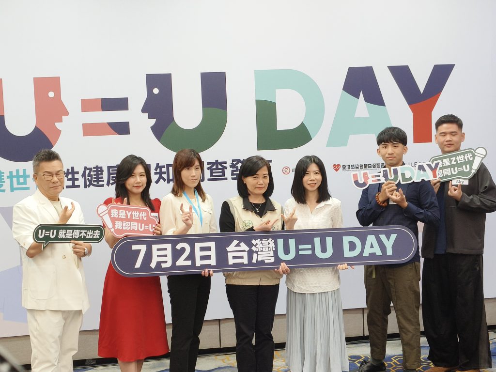 權促會投入U=U衛教、設立台灣U=U Day的原因。(圖/蔡昀臻拍攝)