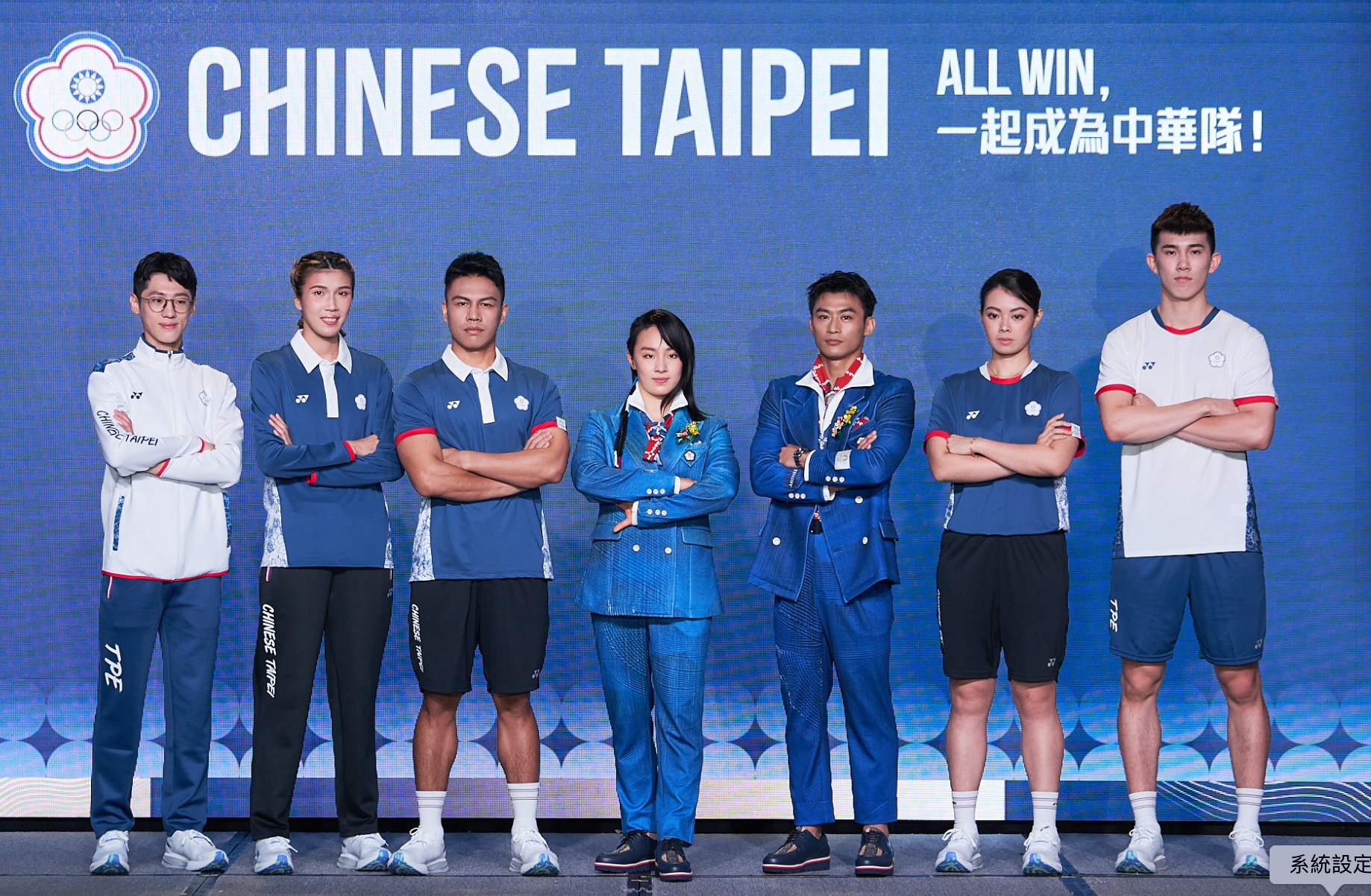 巴黎奧運中華隊新氣象：「Never Give Up」MV 首播郭婞淳、楊勇緯獻聲合唱