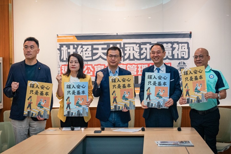 磁磚雨頻傷人 羅智強、林沛祥和許宇甄要修公寓大廈管理條例 300 磁磚雨頻傷人 羅智強、林沛祥和許宇甄要修公寓大廈管理條例 299